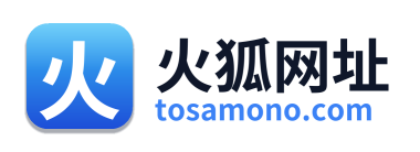 火狐网址